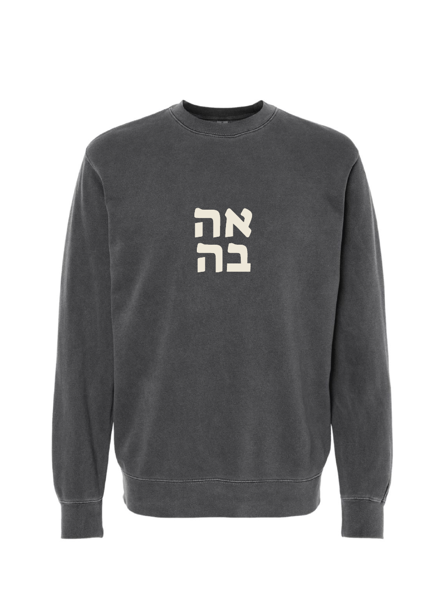 AHAVA (Love in Hebrew)-Midweight Pigment-Dyed Crewneck Sweatshirt / Pigment Black / Hanukkah